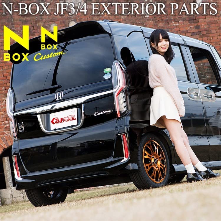 Amazon | 【CARKLEID】N-BOX JF3 JF4 NBOXカスタム バックドア